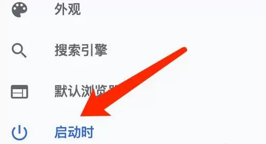 谷歌浏览器Mac版怎么浏览上次打开的网页-浏览上次打开的网页方法