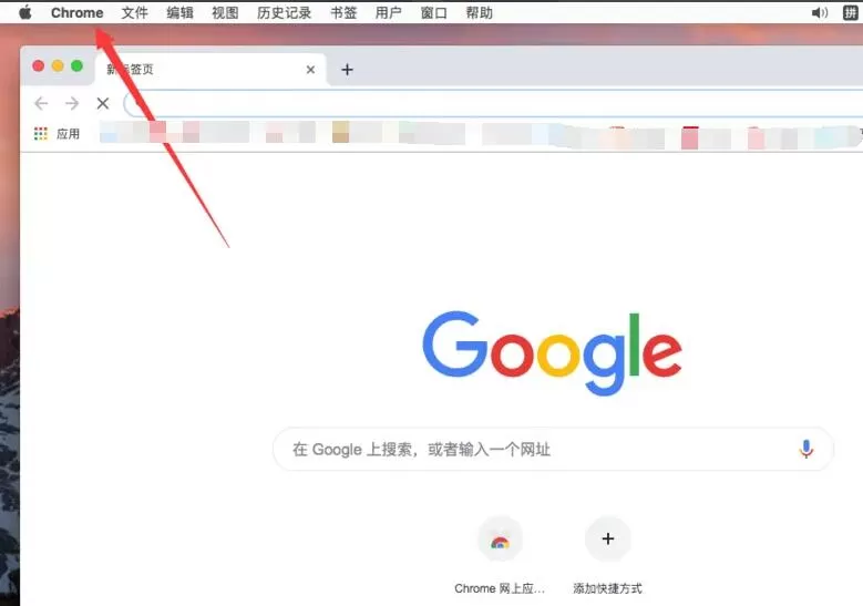 谷歌浏览器Mac版怎么删除浏览历史记录-删除浏览历史记录方法