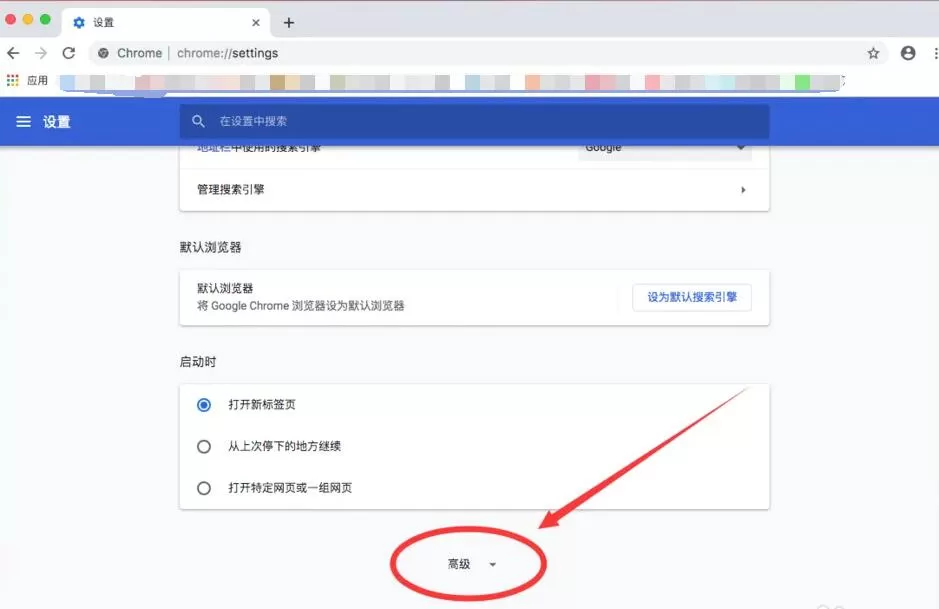 谷歌浏览器Mac版怎么删除浏览历史记录-删除浏览历史记录方法