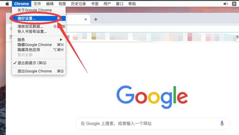 谷歌浏览器Mac版怎么删除浏览历史记录-删除浏览历史记录方法