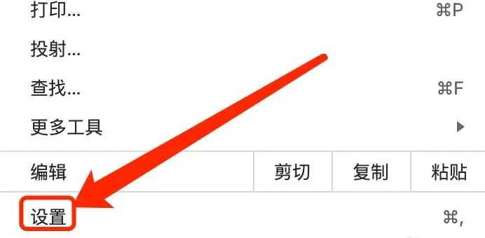 谷歌浏览器Mac版怎么导入书签-谷歌浏览器Mac版导入书签教程