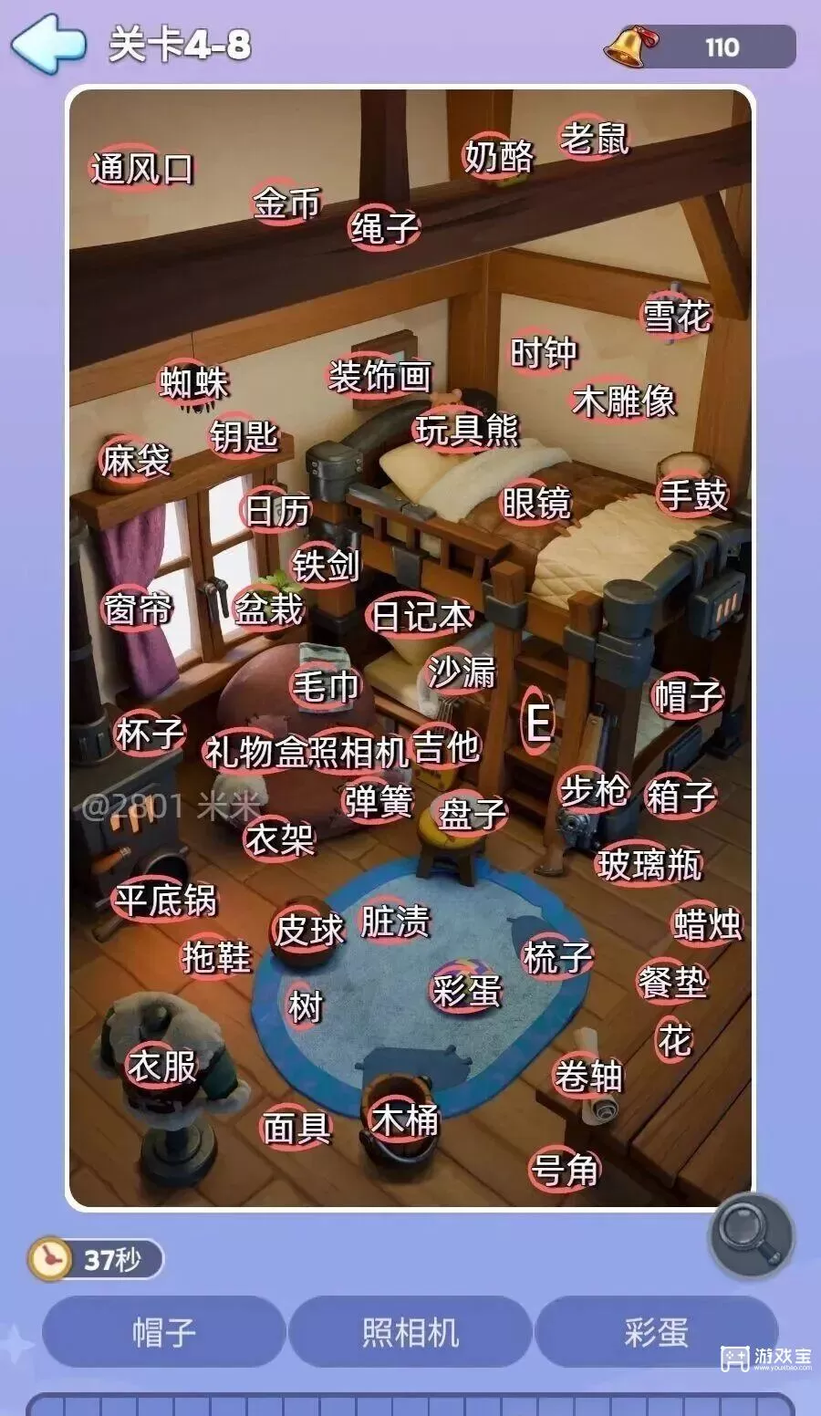 无尽冬日梦境寻忆最新1-10章高清点位图解 无尽冬日梦境寻忆最新1-10章点位攻略