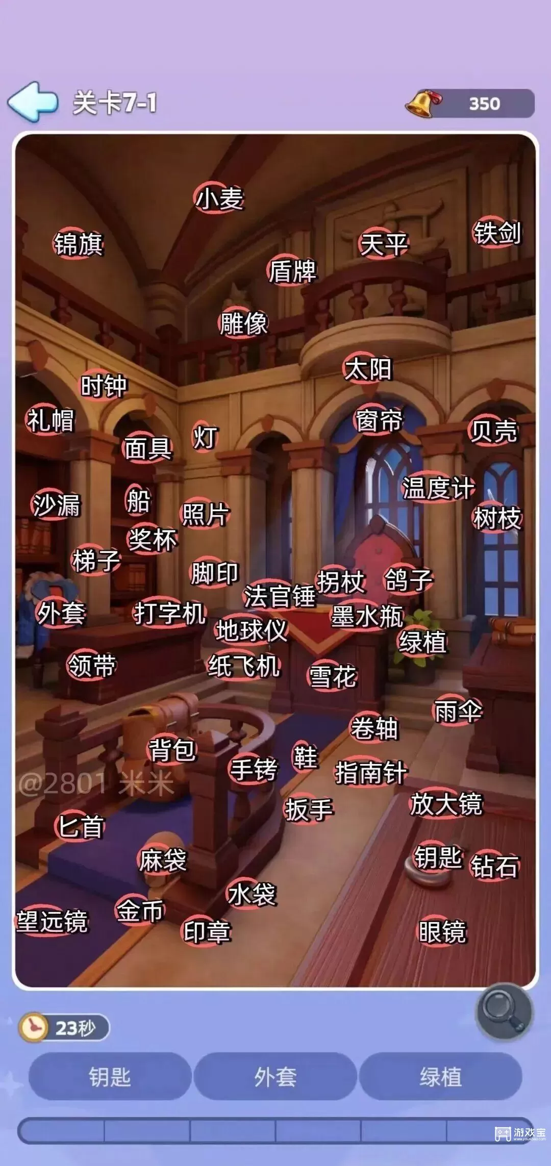 无尽冬日梦境寻忆最新1-10章高清点位图解 无尽冬日梦境寻忆最新1-10章点位攻略