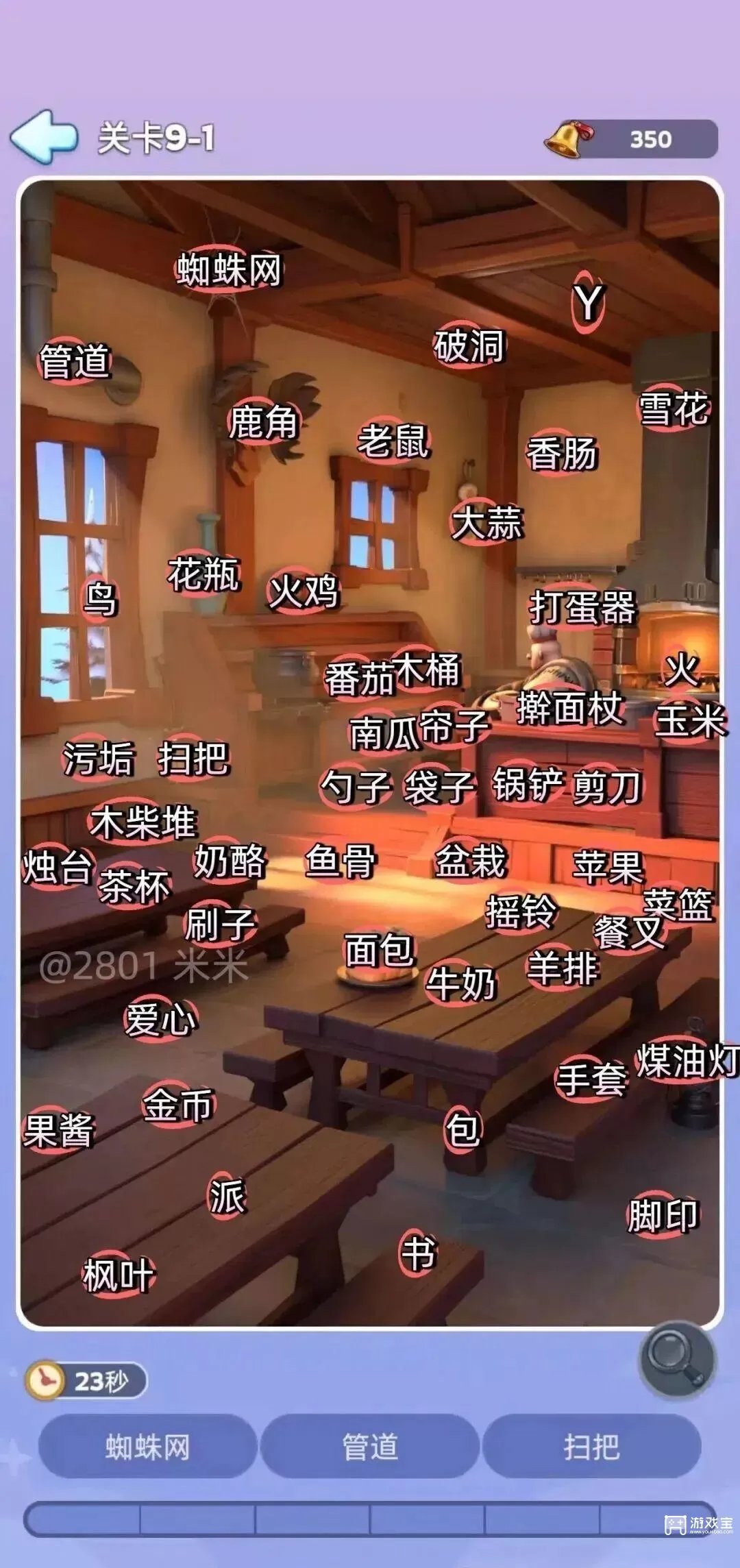 无尽冬日梦境寻忆最新1-10章高清点位图解 无尽冬日梦境寻忆最新1-10章点位攻略
