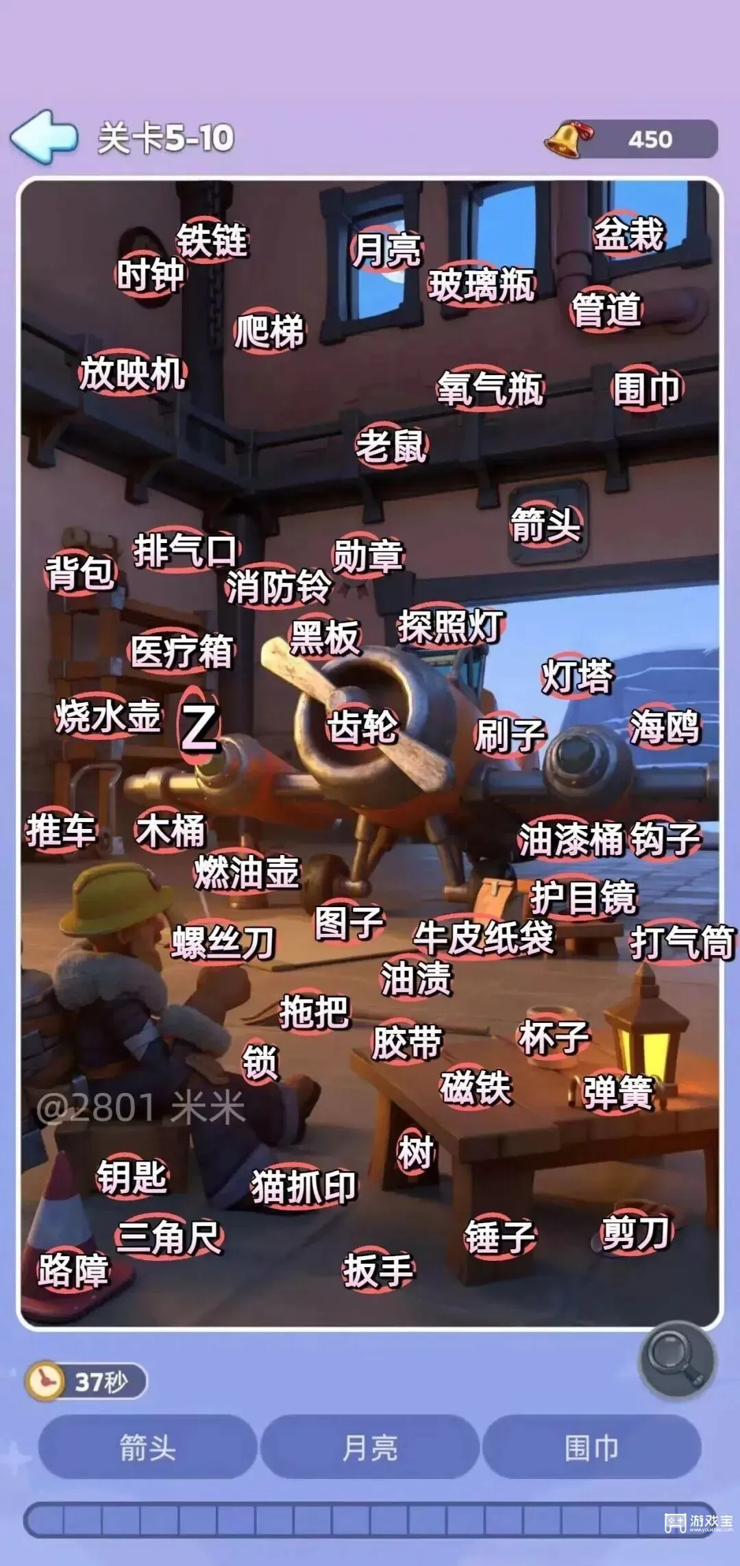 无尽冬日梦境寻忆最新1-10章高清点位图解 无尽冬日梦境寻忆最新1-10章点位攻略