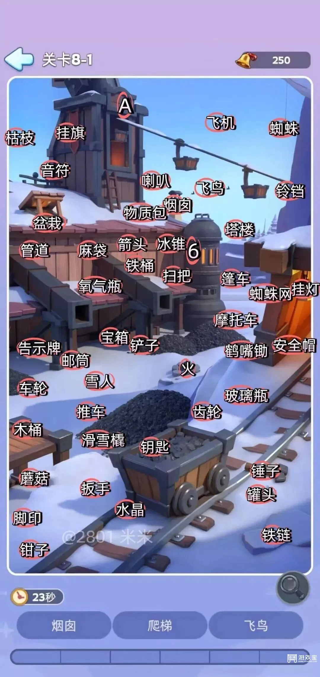 无尽冬日梦境寻忆最新1-10章高清点位图解 无尽冬日梦境寻忆最新1-10章点位攻略