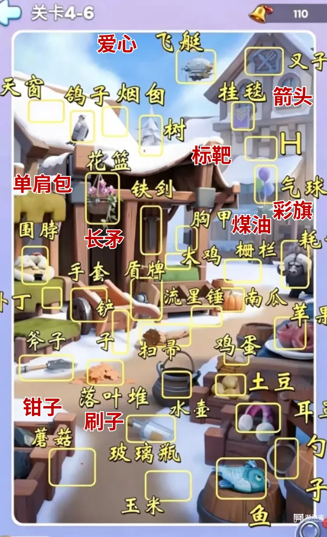无尽冬日梦境寻忆最新1-10章高清点位图解 无尽冬日梦境寻忆最新1-10章点位攻略