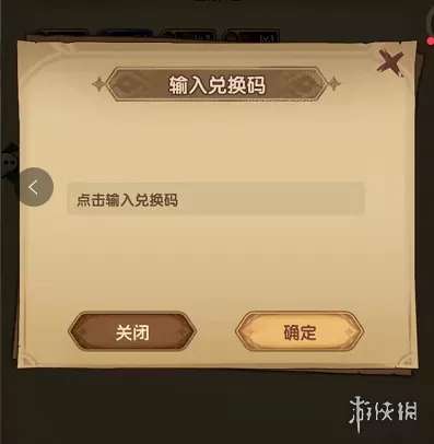 圣树唤歌兑换码 圣树唤歌礼包码2026