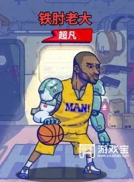 疯狂水世界s5最强阵容一览表 疯狂水世界s5铁肘老大养成攻略