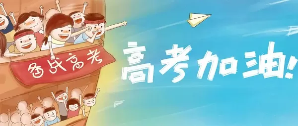 本科提前批b段是什么意思 本科提前批b段报考条件