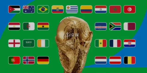 2026世界杯总决赛时间 2026世界杯总决赛门票