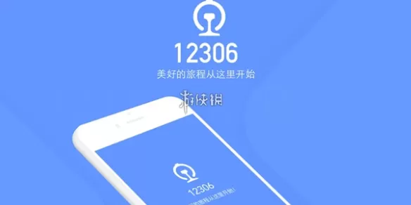 12306积分10000相当于多少钱 12306积分多少分兑一元