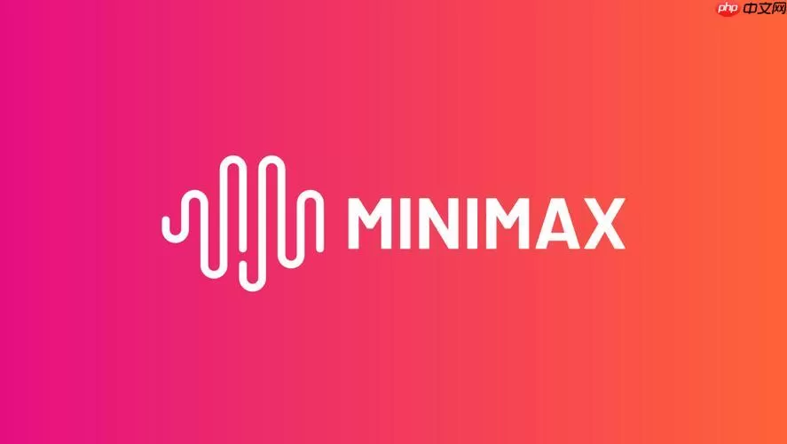 Minimax写实视频指令 Minimax真实感视频生成教程