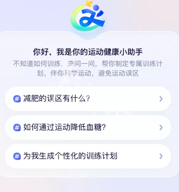 蚂蚁阿福app使用教程 蚂蚁阿福和豆包哪个更精准
