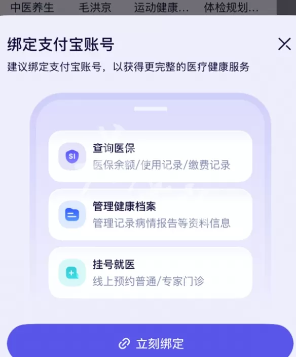 蚂蚁阿福app使用教程 蚂蚁阿福和豆包哪个更精准