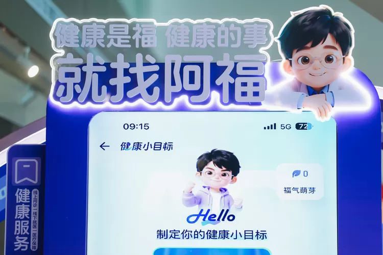 蚂蚁阿福在线问诊要钱吗 蚂蚁阿福问诊要收费吗