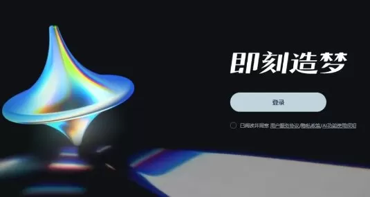 即梦ai怎么生成视频 即梦ai生成视频有次数限制吗