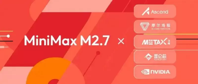 Minimax企业版和个人版 企业版和个人版区别