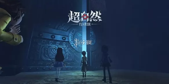超自然行动组充值入口 超自然行动组充值界面