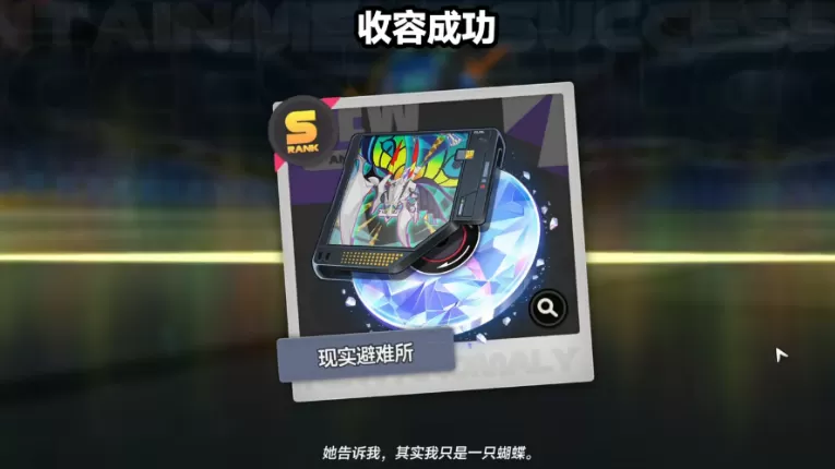异环去看电影吧怎么触发 异环异象委托去看电影吧触发位置与触发方法