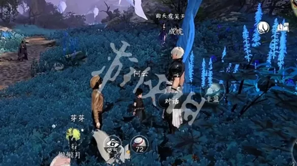 逆水寒侠心未泯成就怎么达成 逆水寒侠心未泯成就达成攻略