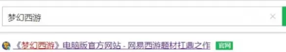 梦幻西游物品锁密码忘了怎么办 梦幻西游物品锁密码忘记解决方法