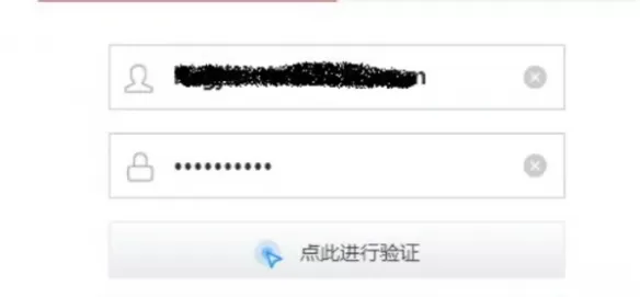 梦幻西游物品锁密码忘了怎么办 梦幻西游物品锁密码忘记解决方法