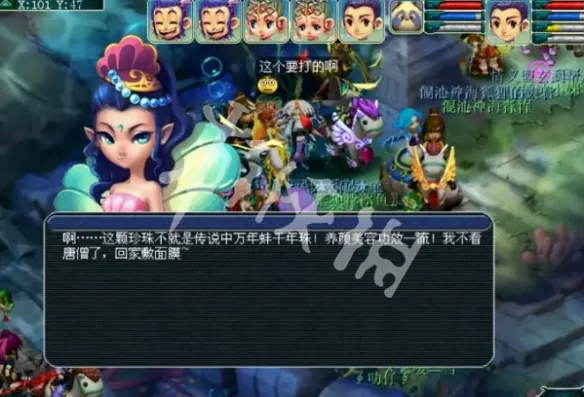 梦幻西游西梁女国剧情全攻略 梦幻西游西梁女国任务攻略