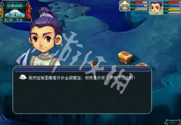 梦幻西游西梁女国剧情全攻略 梦幻西游西梁女国任务攻略