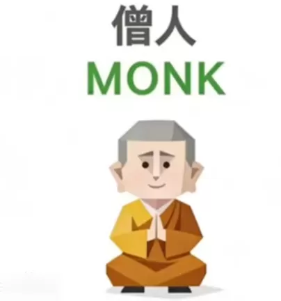 SBTI测试僧人 僧人monk人格分析