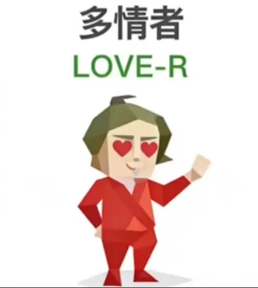 SBTI测试多情者人格 多情者人格测试免费入口