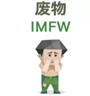 SBTI测试废物人格 SBTI人格测试废物