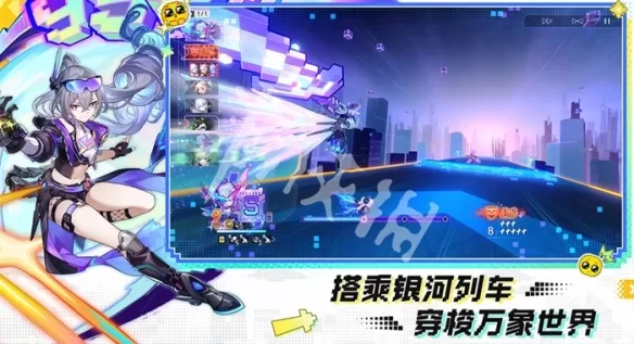 崩坏星穹铁道4.2版本时间 崩坏星穹铁道4.2版本结束时间