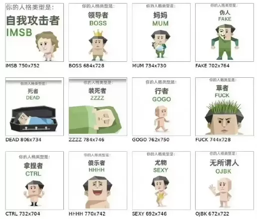 SBTi和mbti有什么不同 SBTI人格测试和MBTI有什么区别