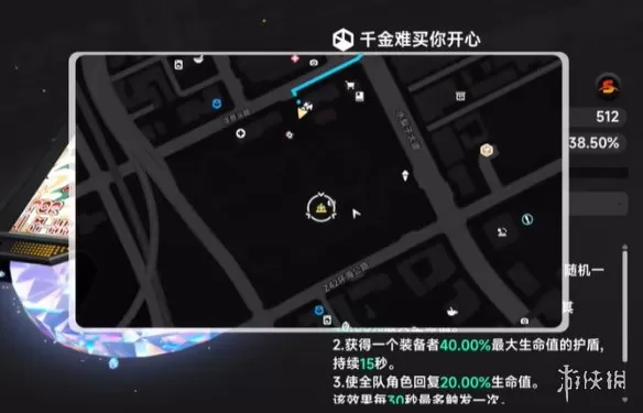 异环千金难买你开心怎么获取 《异环》千金难买你开心 S 级固态弧盘攻略