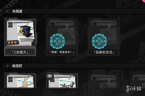 异环C的魔方异象委托怎么触发进入 《异环》C的魔方异象委托解谜攻略