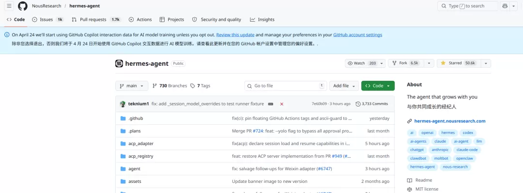 Hermes Agent可视化管理面板 Hermes Agent日志分析可视化
