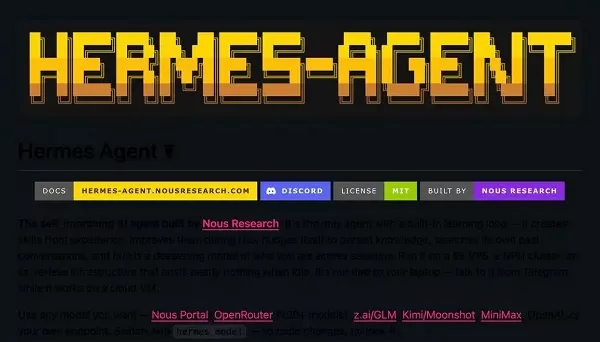 Hermes Agent频频超时 Hermes Agent连接超时优化