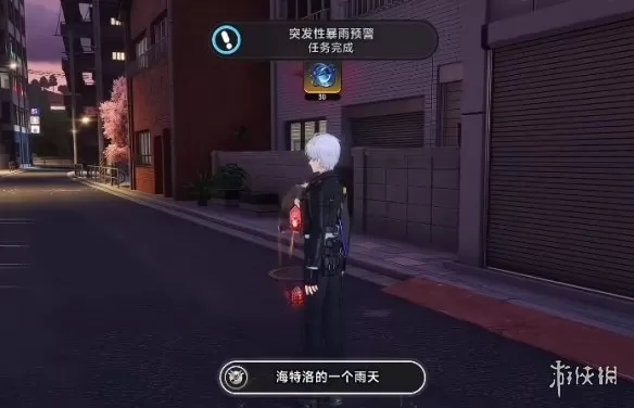 异环突发性暴雨预警任务 《异环》突发性暴雨预警任务攻略
