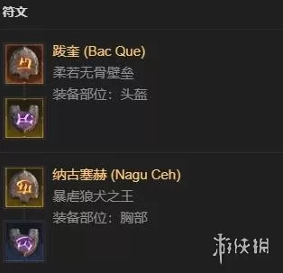 暗黑破坏神4术士自走Build怎么加点 《暗黑破坏神4》术士自走Build攻略