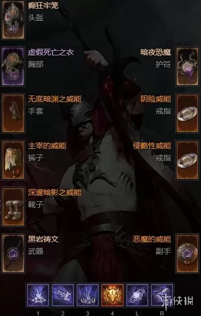 暗黑破坏神4术士自走Build怎么加点 《暗黑破坏神4》术士自走Build攻略