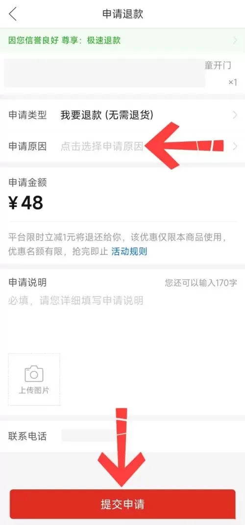 拼多多怎么用?拼多多怎么取消订单?