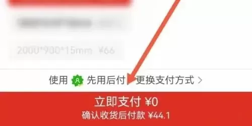 拼多多是什么?拼多多如何拼单?