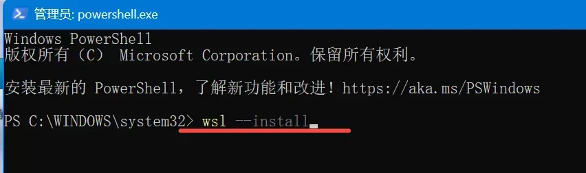 hermes agent怎么安装 hermes agent部署