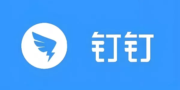 钉钉推出鸿蒙专属内测应用:实现客户应用封装、个性化品牌定制及基础安全功能