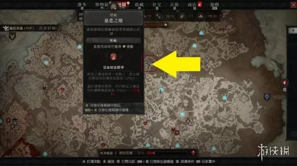 《暗黑破坏神4》快速刷艾泽拉斯币 《暗黑破坏神4》快速刷艾泽拉斯币攻略
