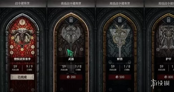 《暗黑破坏神4》快速刷艾泽拉斯币 《暗黑破坏神4》快速刷艾泽拉斯币攻略