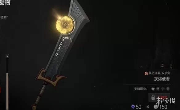 《暗黑破坏神4》快速刷艾泽拉斯币 《暗黑破坏神4》快速刷艾泽拉斯币攻略