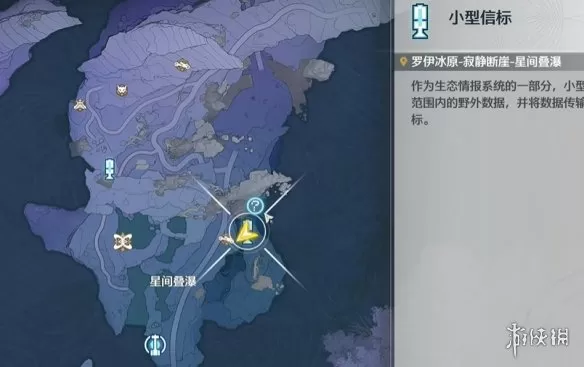鸣潮没能忘记你的眼睛怎么快速完成拿成就 《鸣潮》没能忘记你的眼睛任务攻略及成就获取