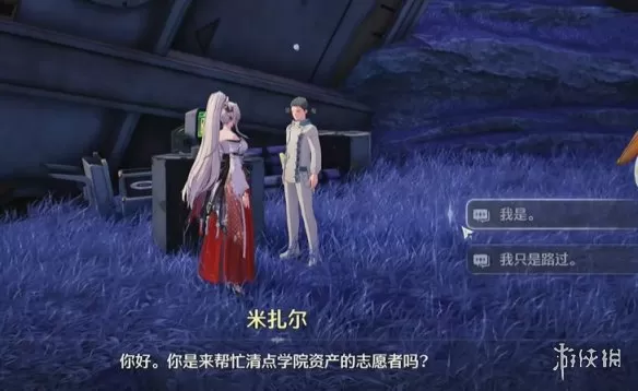鸣潮没能忘记你的眼睛怎么快速完成拿成就 《鸣潮》没能忘记你的眼睛任务攻略及成就获取